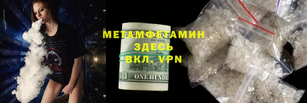 MDMA Premium VHQ Горно-Алтайск