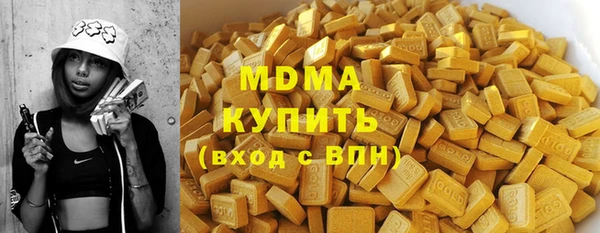 метадон Горняк