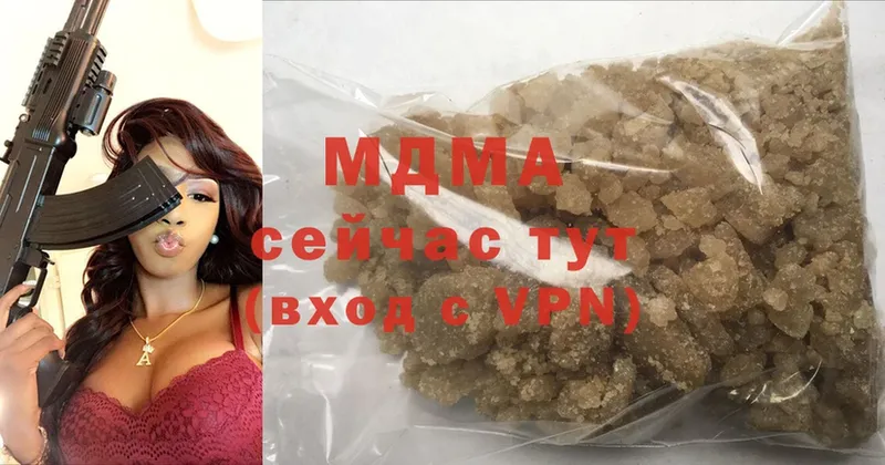 MDMA crystal  Навашино 